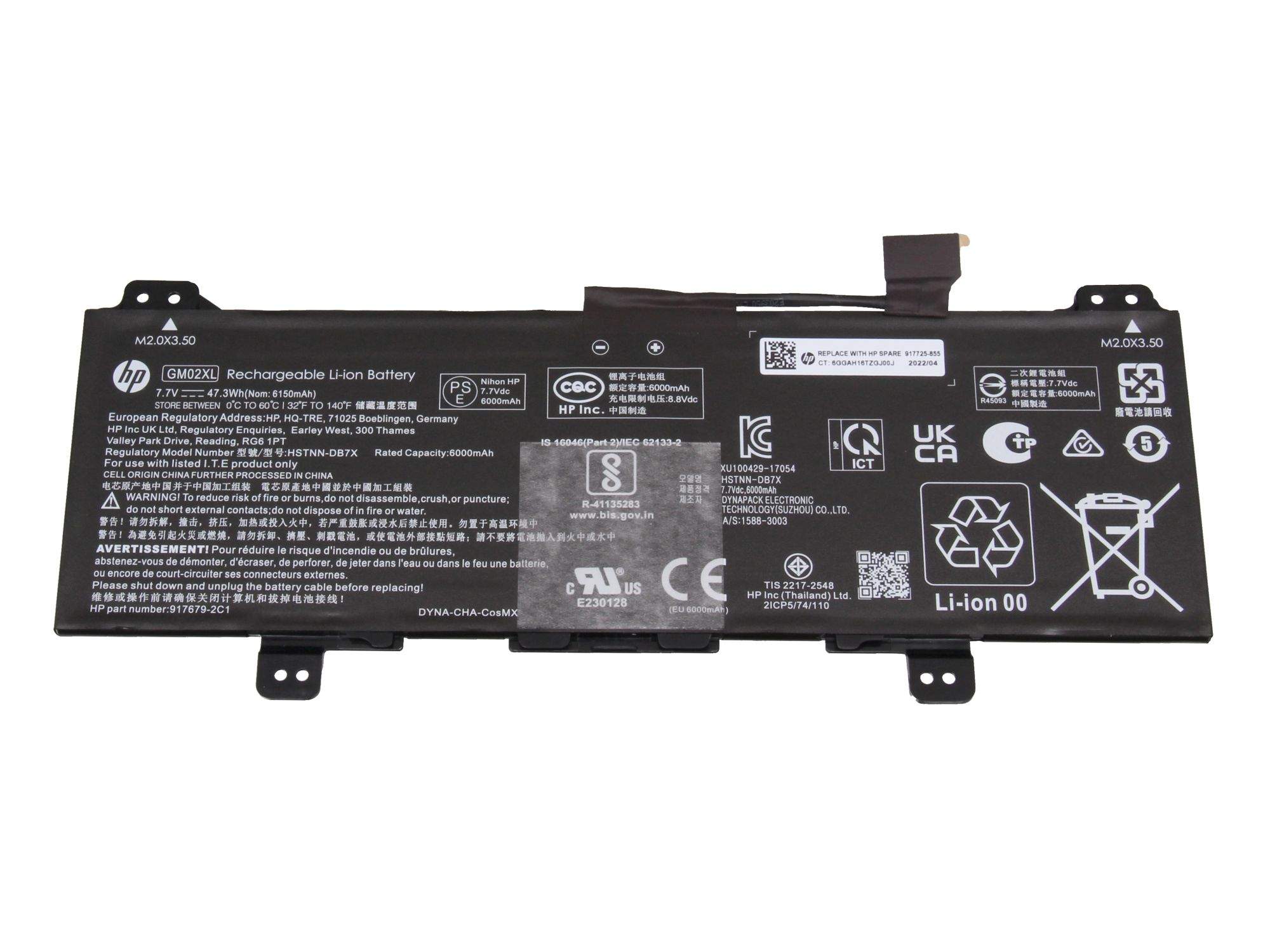 HP Battery 2 Cells 47Wh 6.15Ah