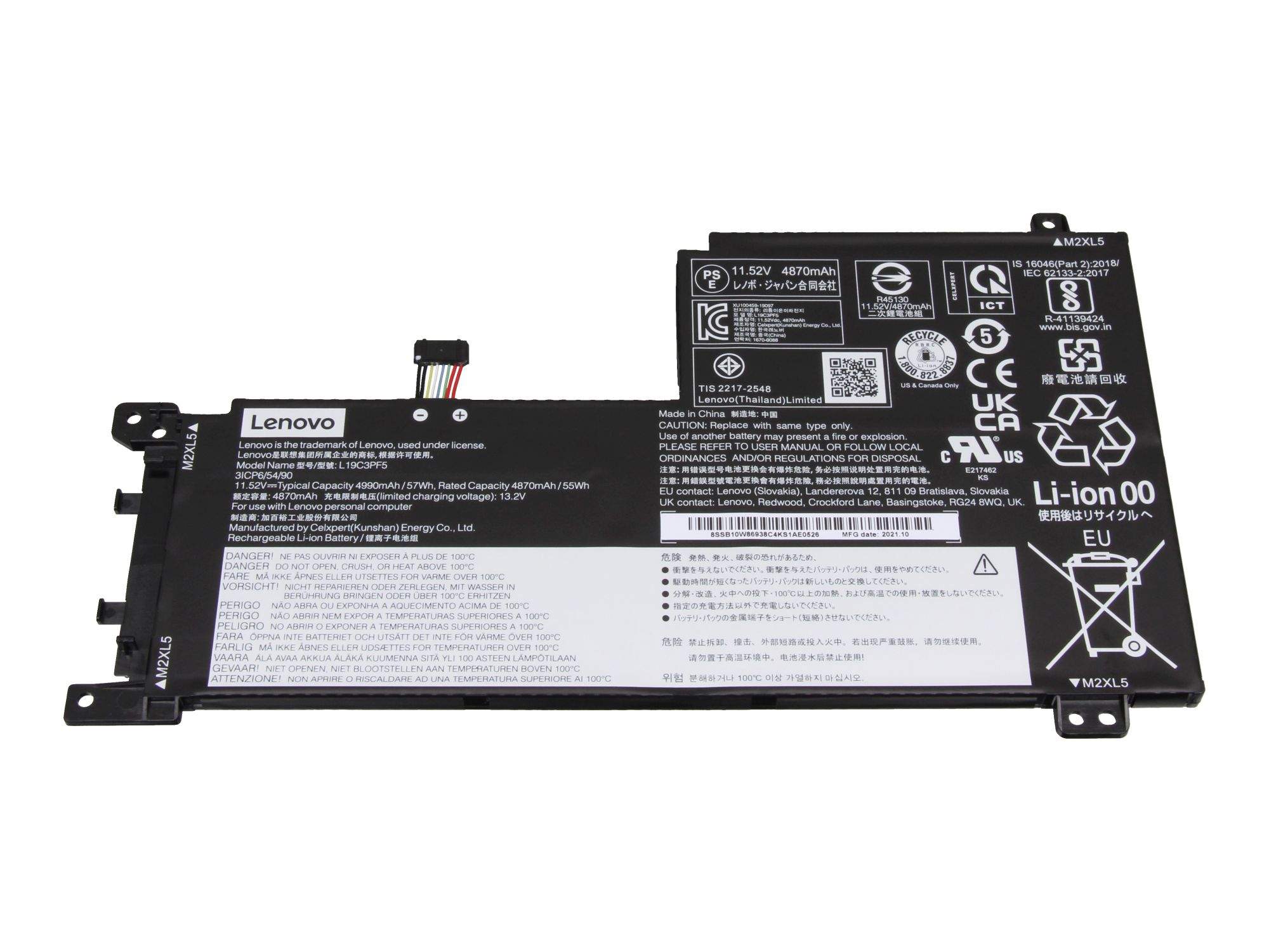 LENOVO BATTERY 3cell 57Wh 11.52V