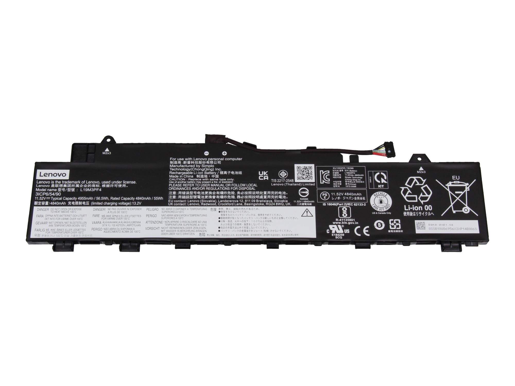 LENOVO BATTERY 3cell56.5Wh 11.52V