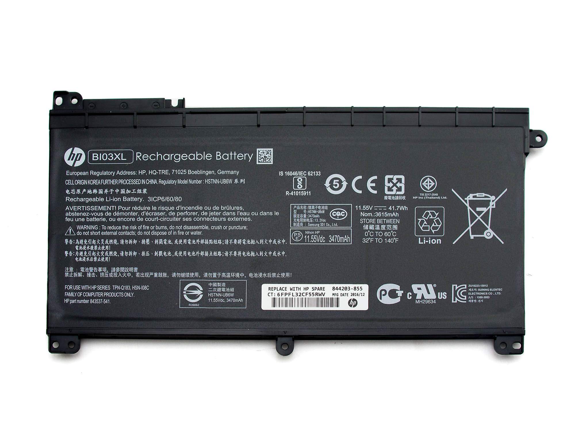 HP Battery 3 Cells 41Wh 3.61Ah