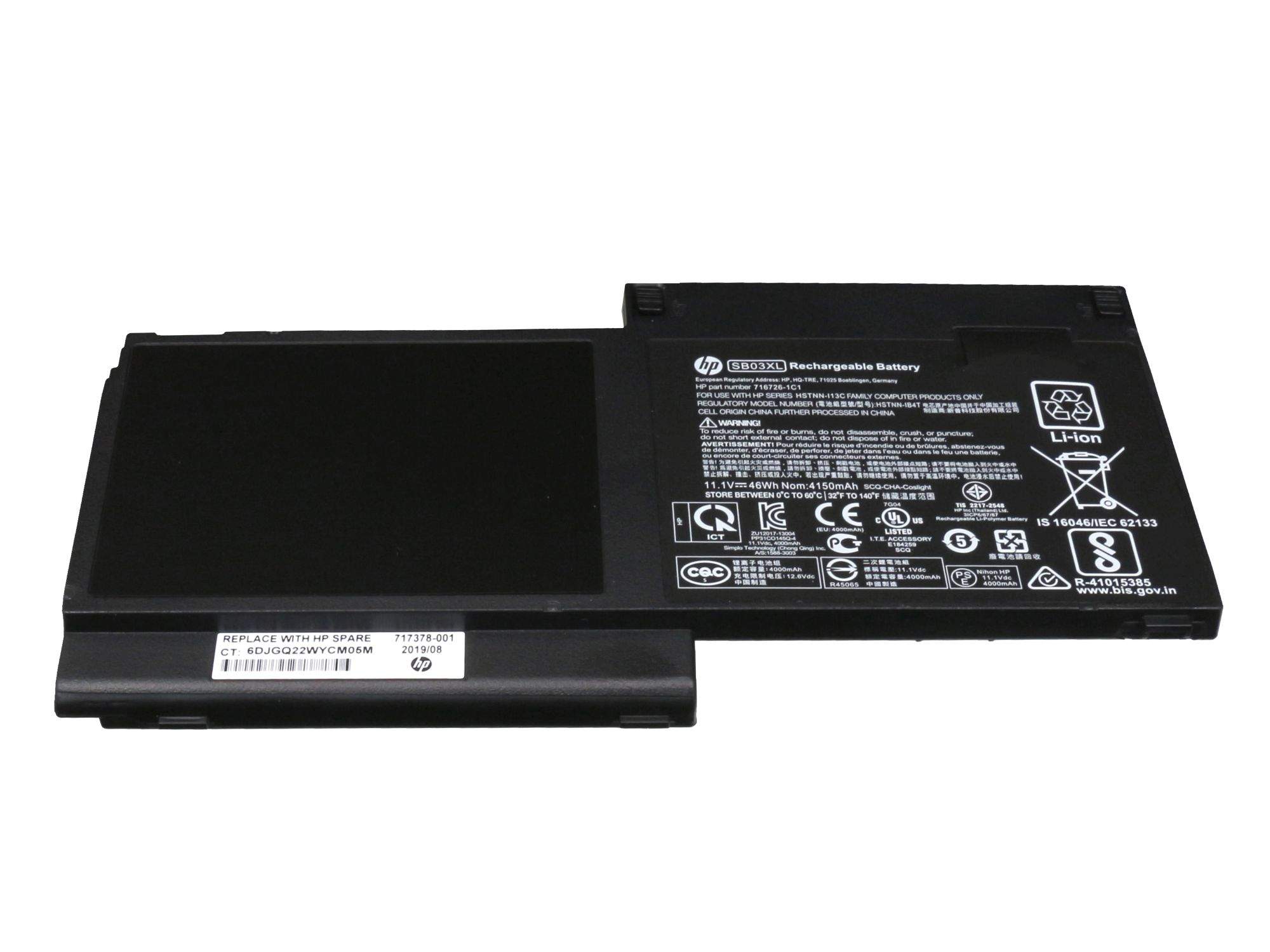 HP Battery 3 cells 46 WHr 4.5 AH