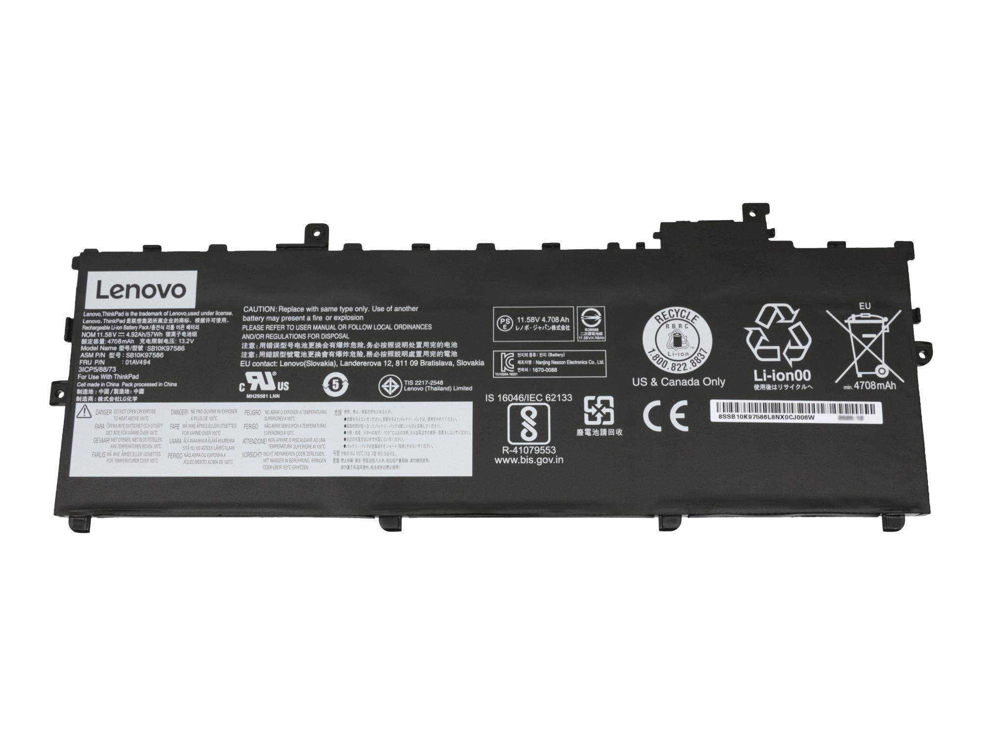 LENOVO Internal 3c 57Wh LiIon