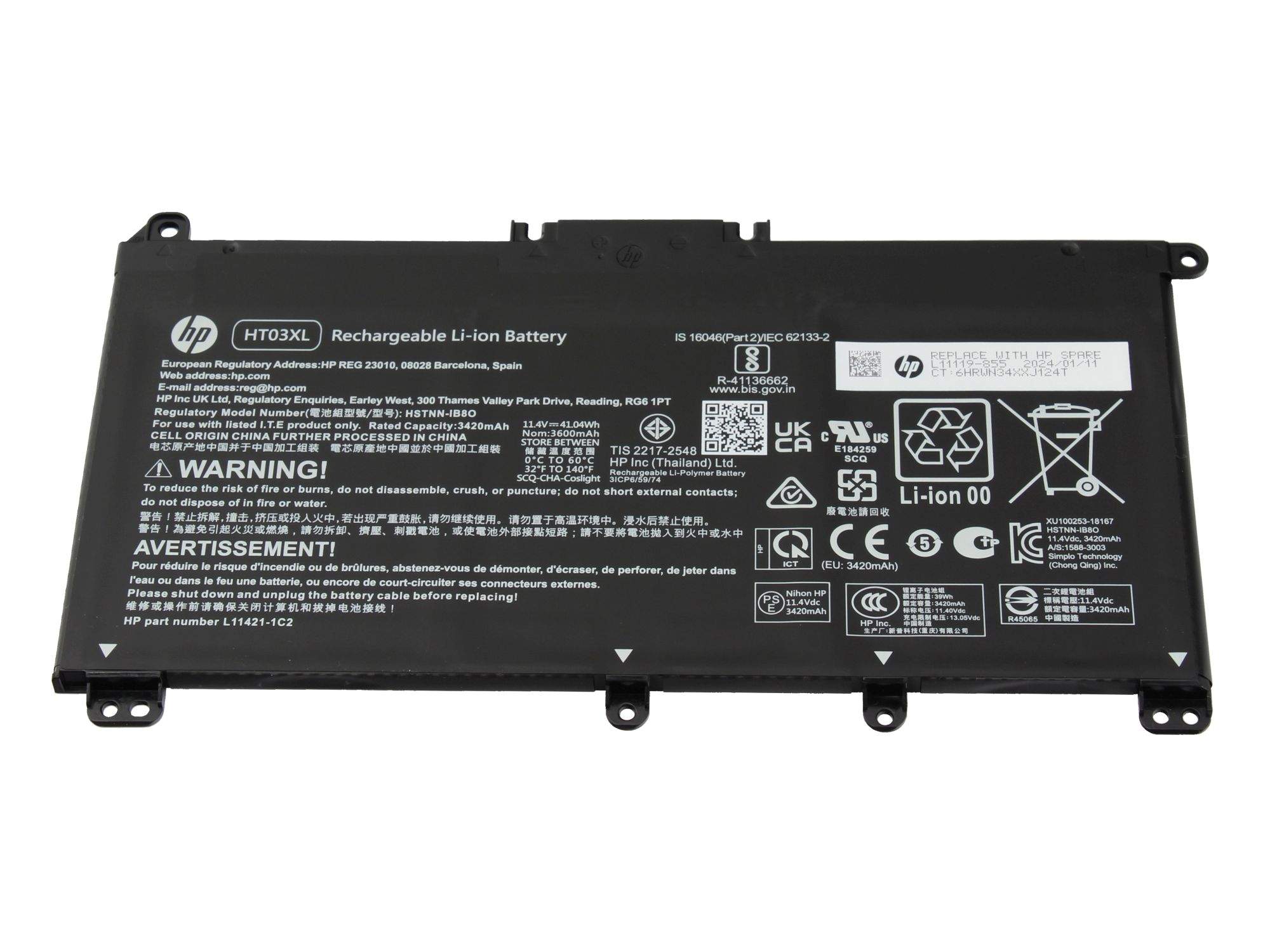 HP PR SDI496080D 3.615Ah