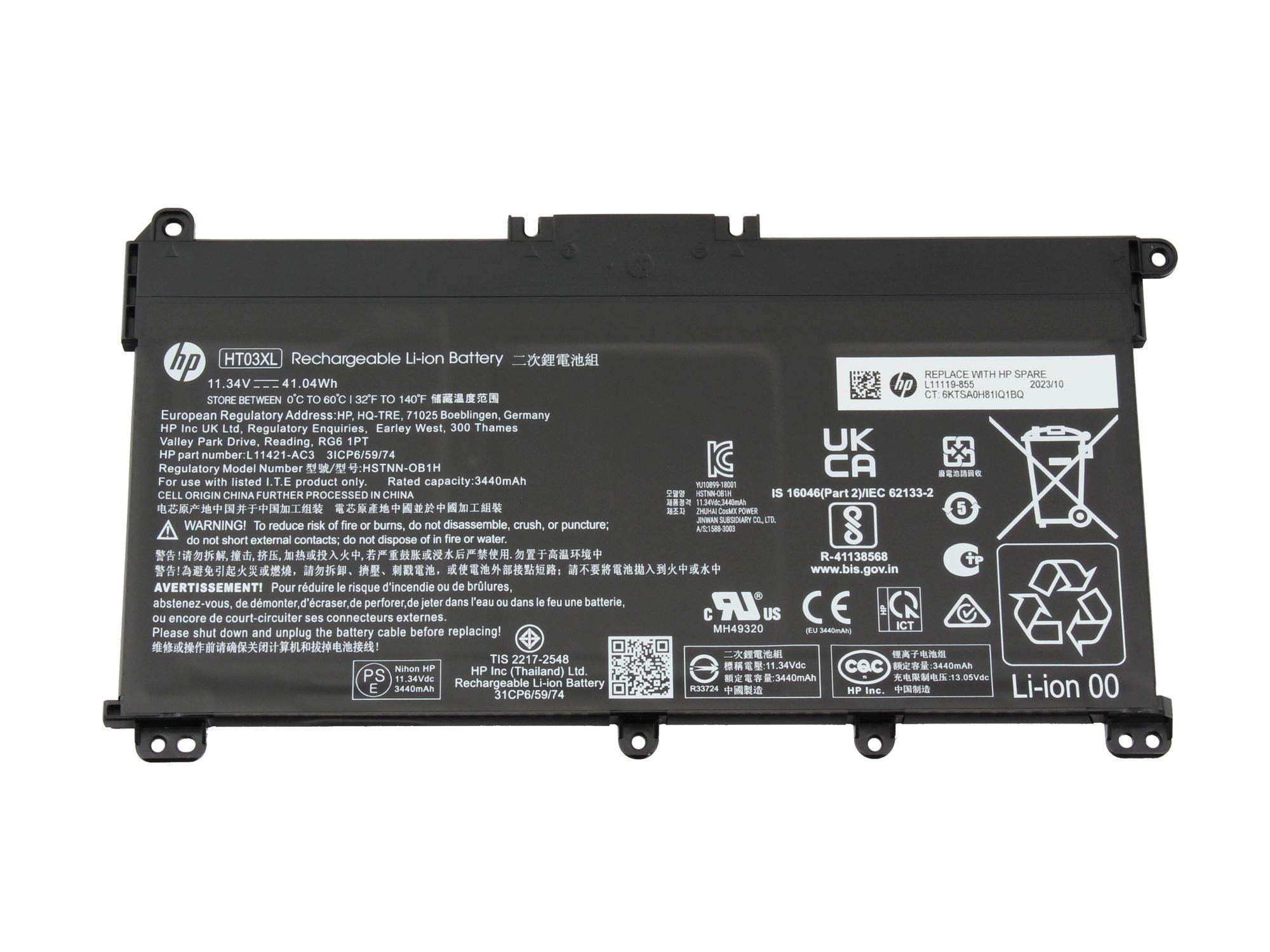 HP COSLIGHT515974 NCM 3.72Ah T