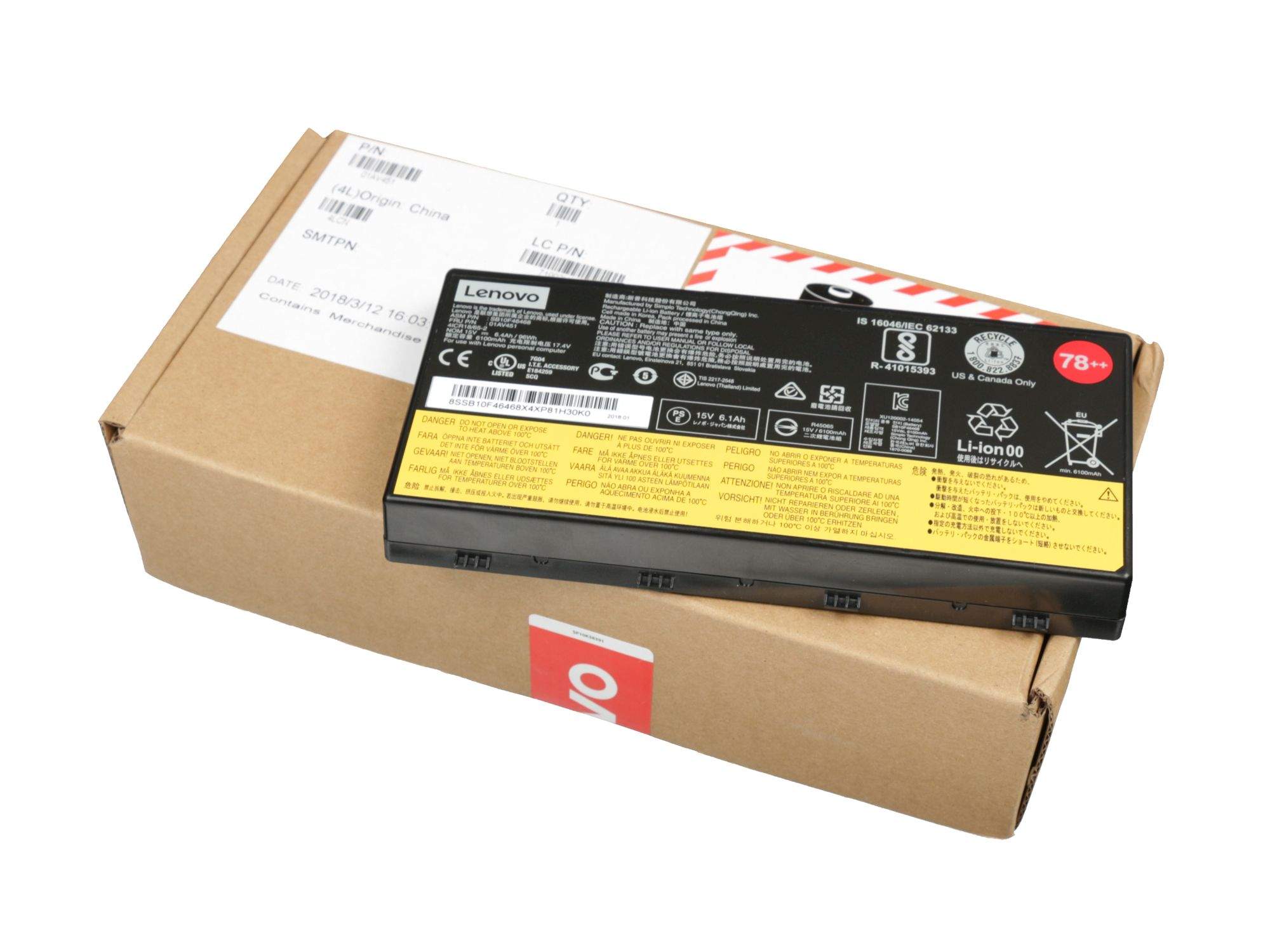 LENOVO ThinkPad Battery 78++ 8 cell