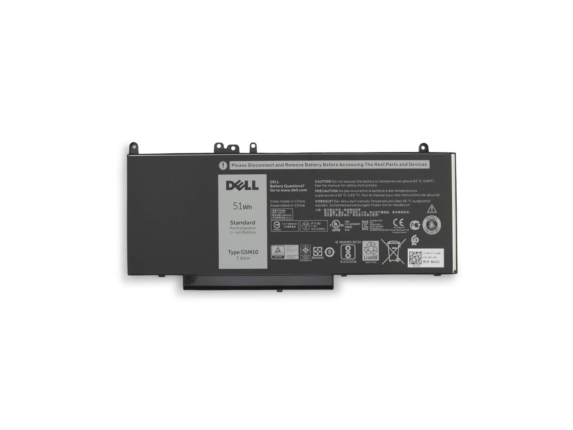 DELL Battery 4 Cell 51 Whr