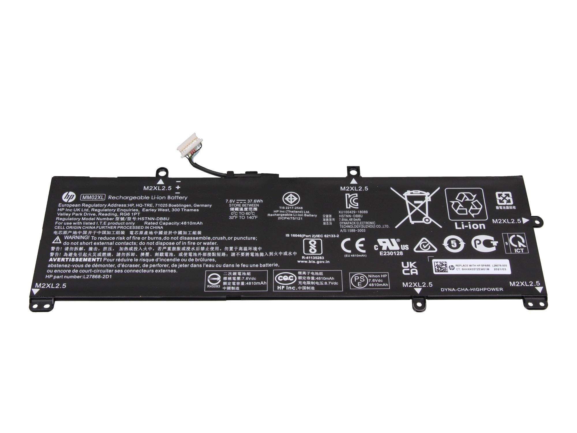 HP Battery Pl 4.96Ah Dyna