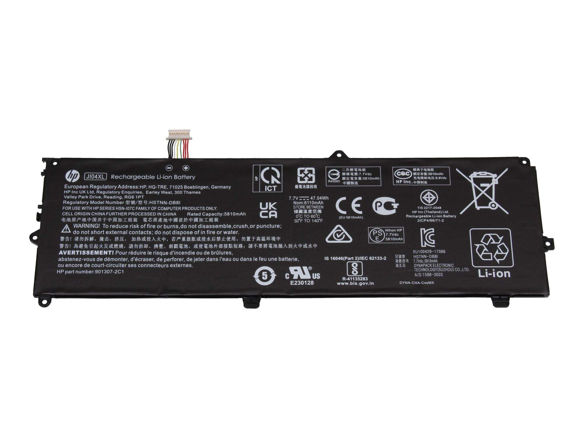 HP Battery 4C 47Wh 3.05AH LI