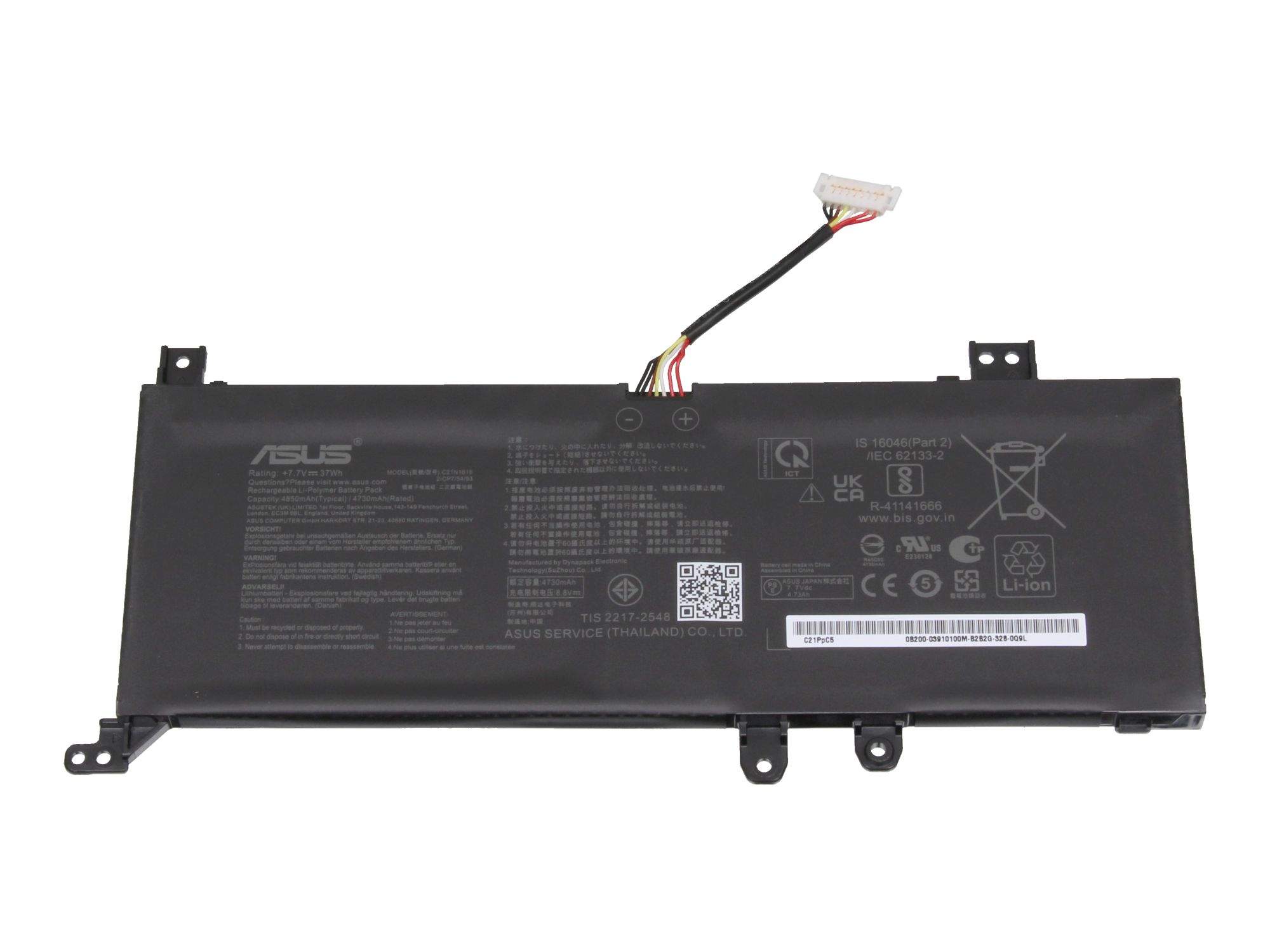 ASUS Akku 37Wh Original für Asus ExpertBook P1 P1511CDA Serie