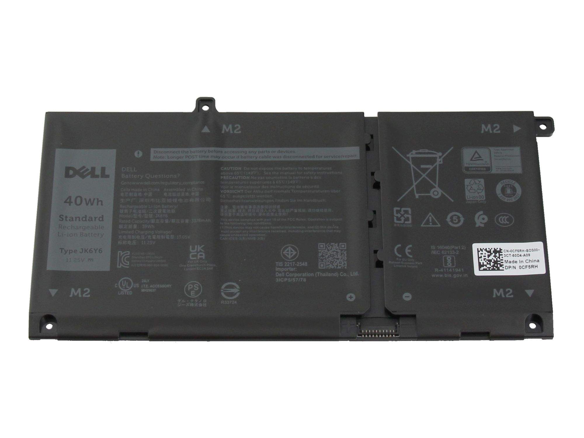 DELL Battery, 40WHR, 3 Cell (CF5RH)