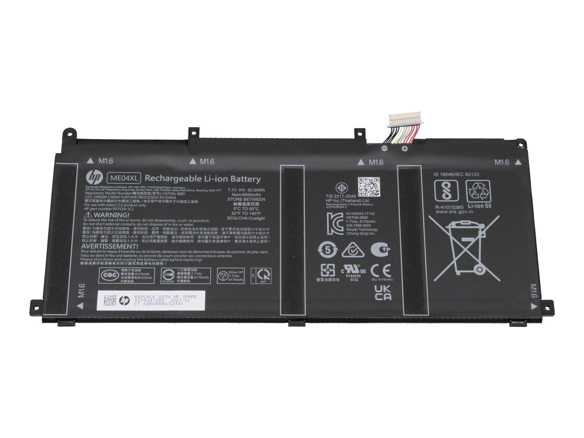 HP Inc HP - Laptop-Batterie - 1 x Lithium-Ionen 4 Zellen 3250 mAh 50 Wh - für Elite x2 1013 G3 (9374