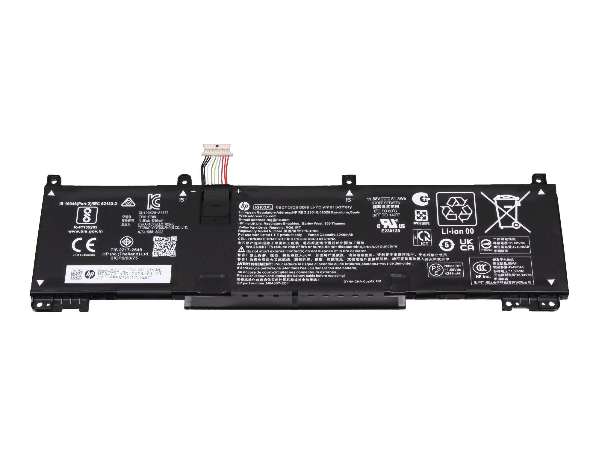 HP Battery 3C 51Wh 4.68Ah LI