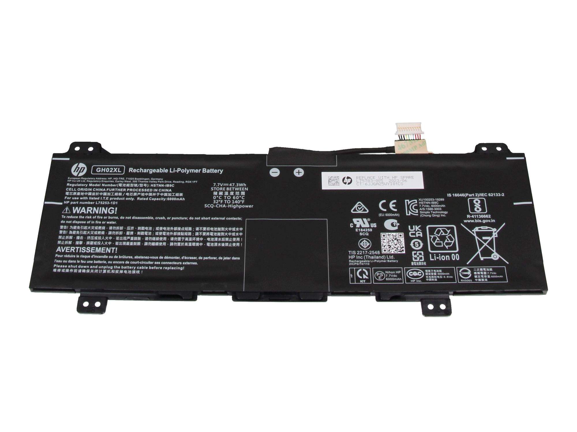 HP Battery - 2C 47Wh 6.15Ah LI